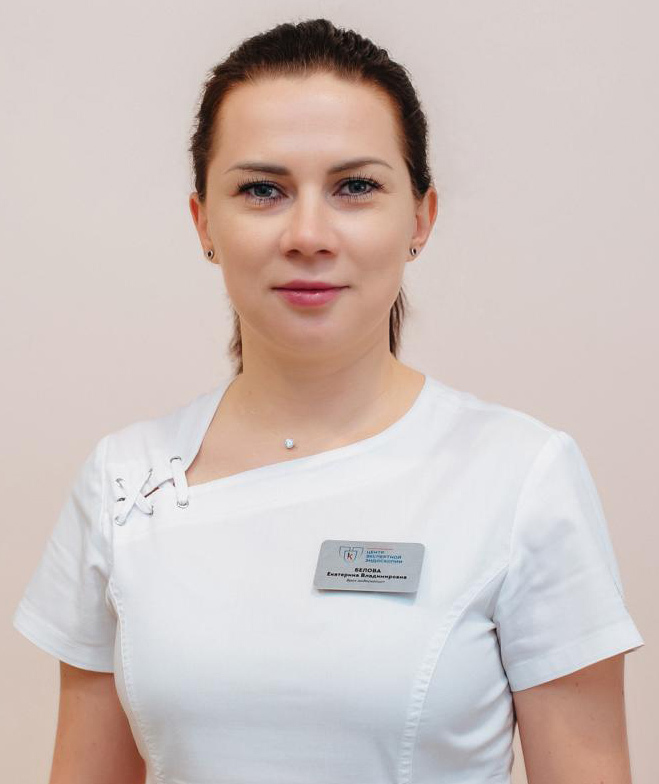 Белова Екатерина Владимировна